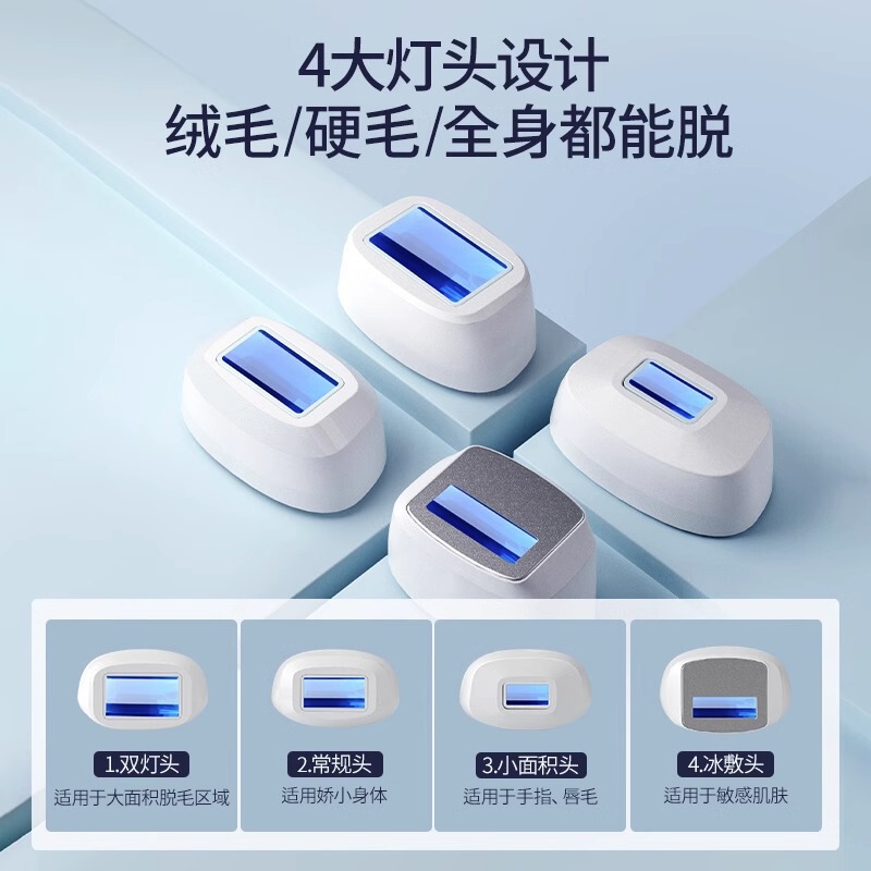 BoSidin/博思迪氷点下脱毛器女性家庭用全身顔唇毛双管美容院専用|undefined