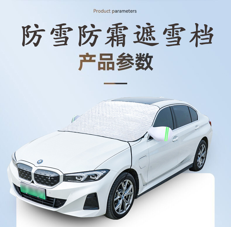 Car Winter Snow Cover, Windshield Frost and Snow Protection Cover, Car Cover, Winter Car Cover, Temu, Amazon, Ebay