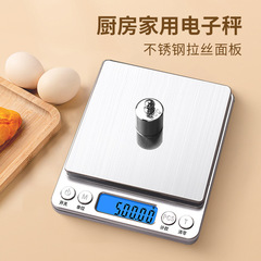 小型家庭用電子スケール、高精度キッチンスケール、正確な漢方薬スケール、焼き菓子スケール、ゴールデンバランススケール