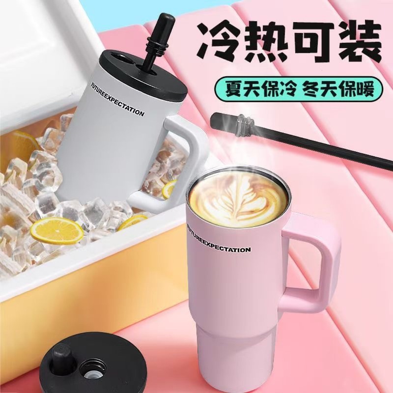 新款冰霸杯316不锈钢保温保冷杯大容量高颜值水杯便携车载 吸管杯|undefined