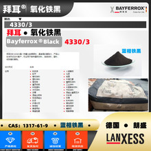 �ݶ��F��4330/3�ݶ���4330/3|�����F��4330���| �{���F��