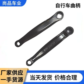 自行车装饰;脚蹬;鞍座