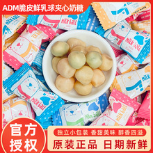 ADM��Ƥ�r����A�����ǻ��ϲ��ɢ�b�ɿ����ǽY��ϲ�c��ͯС��ʳ