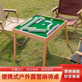 Boutique Nanzhu Mini Mahjong Brand Dormitory small size Travel Outdoor Mahjong Portable Internet Celebratory Home Hand Mahjong