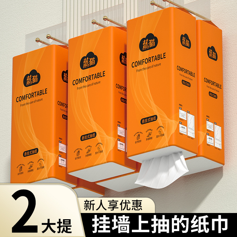 Exclusive Offer for Newcomers: 2 Large Packs of Toilet Paper, Hanging Tissue, Napkins, Household Hand Towels, Wholesale Exclusive Offer for Newcomers: 2 Large Packs of Toilet Paper, Hanging Tissue, Napkins, Household Hand Towels, Wholesale