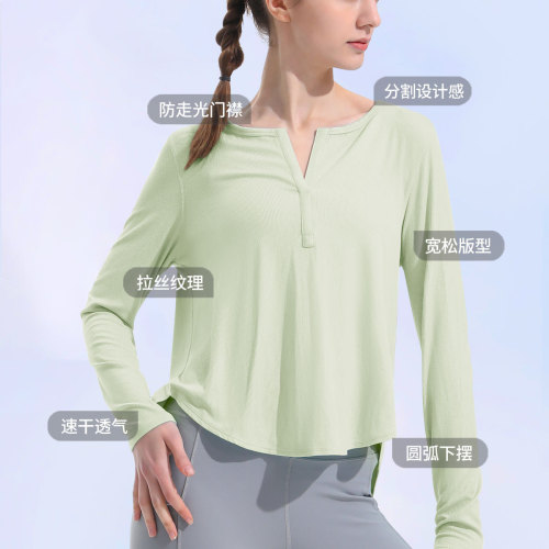 New yoga wear long-sleeved women's skin-friendly breathable fitness T-shirt slimming quick-drying top loose casual sports cover-up
