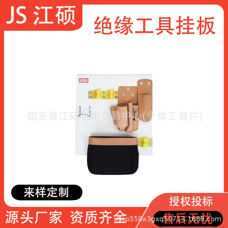 Изоляционные комбинированные инструменты ведра внутренняя подвесная пластина эпоксидная смола инструмент подвешенная пластина заряженной работы комбинированный инструмент подвеска