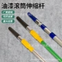 加厚刷墙铝合金不锈钢加长杆