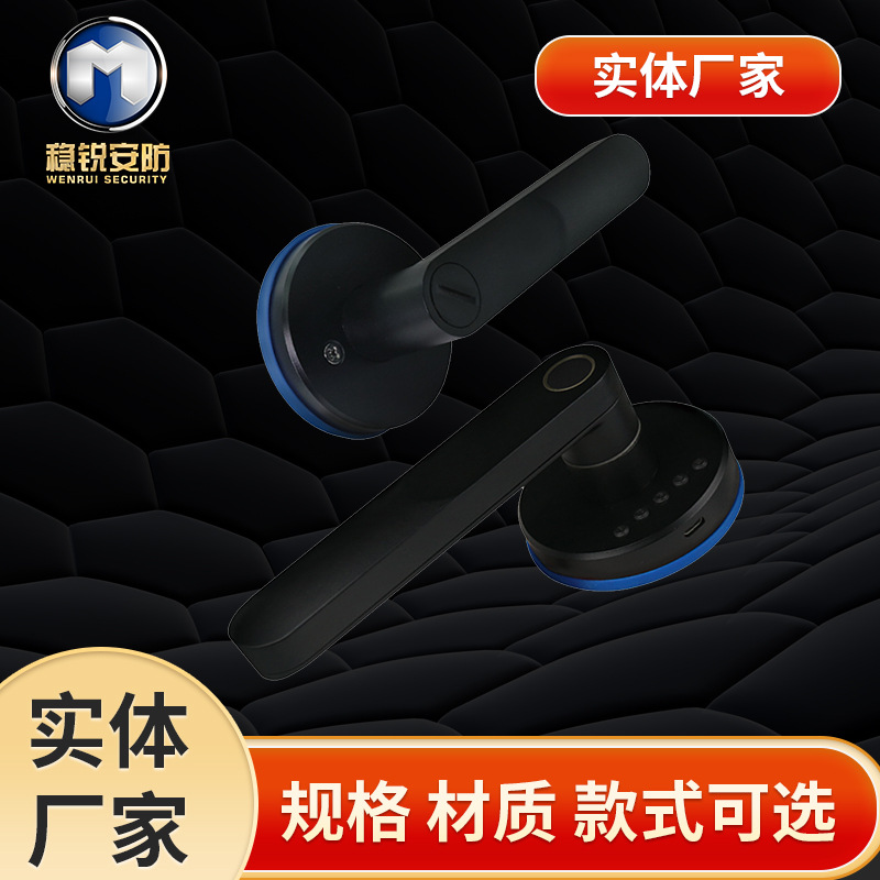 新款简约家用卧室门通用指纹门锁 三杠式电子防盗报警密码智能锁