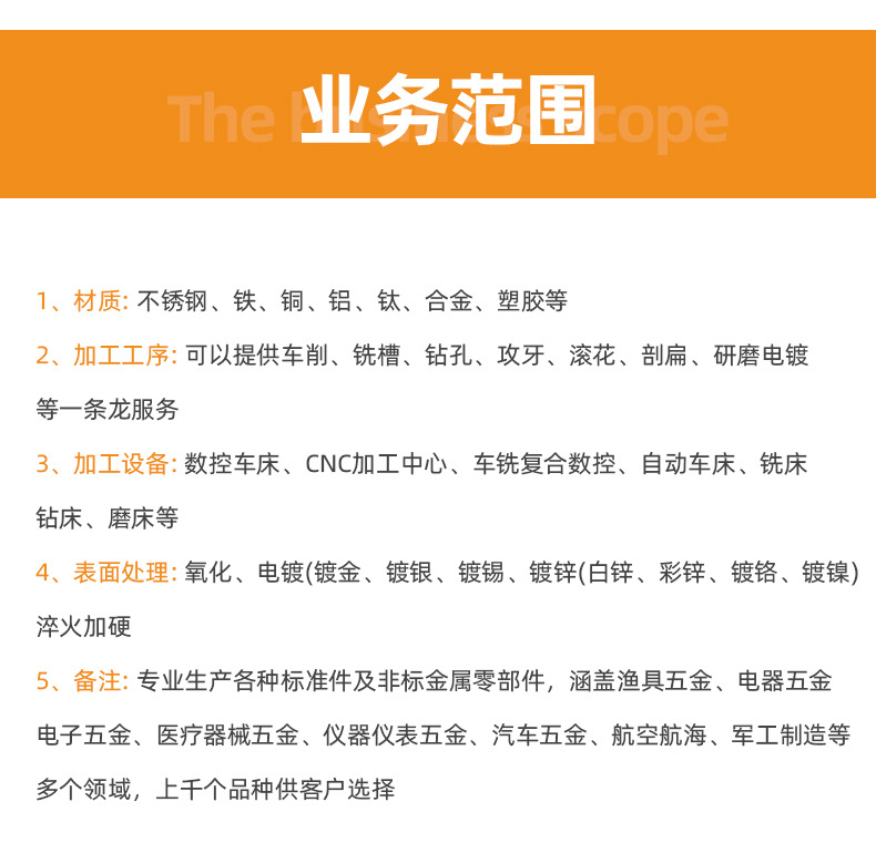 详情页_13