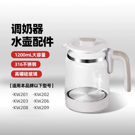 消毒器暖奶器;吸奶器;搅拌机