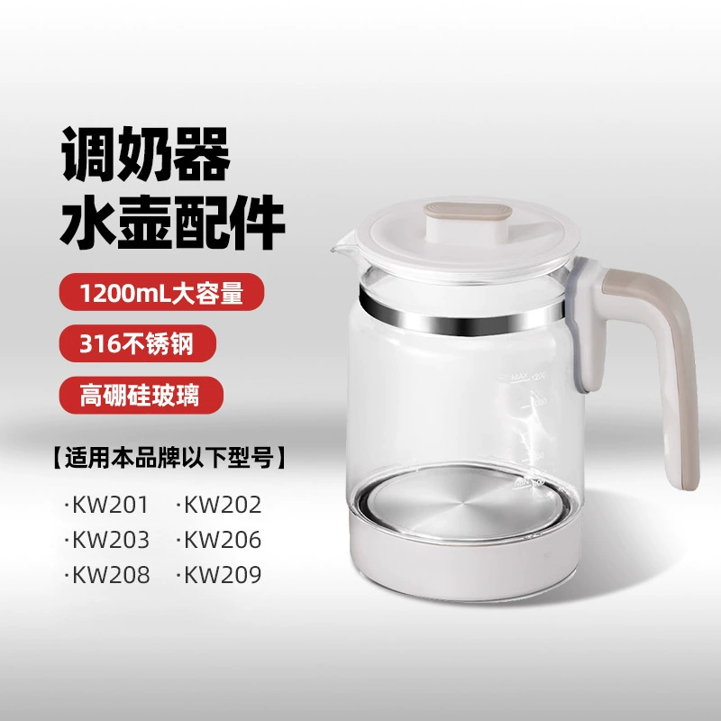 Capacious glass breast pump, teapot, accessories, 2 in 1
