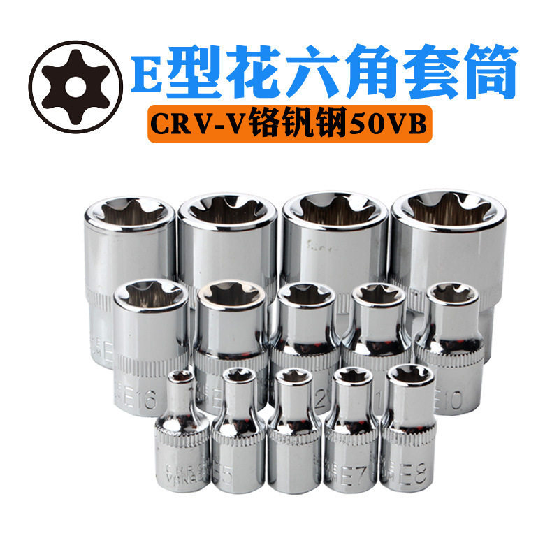 1 / 4 pulgadas tipo E 3 / 8 hexagono exterior de la manga de ciruela giratoria 1 / 2 gran estrella voladora 6 tipo de manga de flor de la flor de la flor