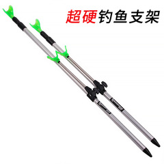1.7/2.1-meter aluminum alloy fishing stand, fishing chair stand, cannon stand, fishing rod stand, fishing support stand
