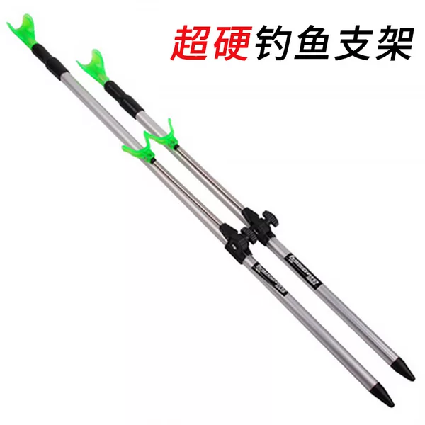 1.7/2.1 meters aluminum alloy bracket fishing box fishing chair bracket battery bracket fishing rod bracket fishing bracket