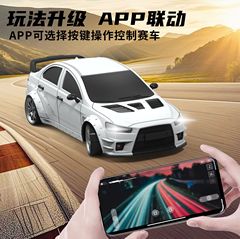 クロスボーダー 1/20 三菱 EVO リモートコントロールドリフトカー四輪駆動マルチライトモデルアプリ制御リモートコントロールカーワイヤレス