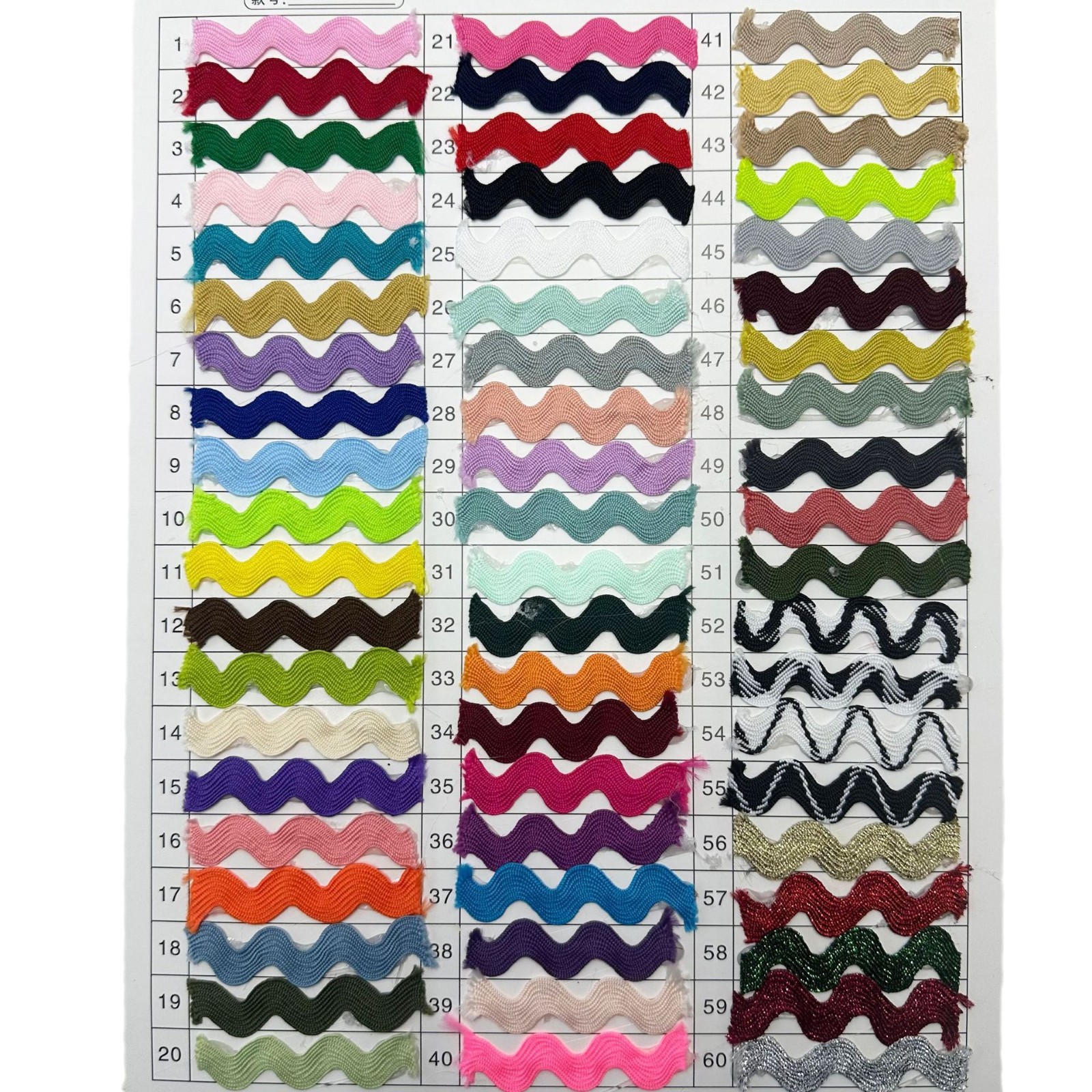 8mm onda sólida en forma de S curva banda de encaje cortina sombrero ropa infantil joyas de boda accesorios de ropa