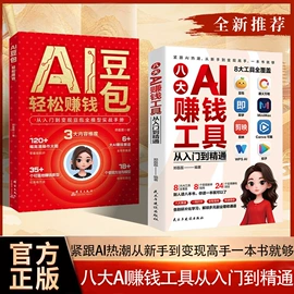 儿童读物;社科生活;练字帖