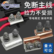 �F�K�Ͼ��AJBB-1 �����|���A �����ߟ���\�F�K�Ͼ��A