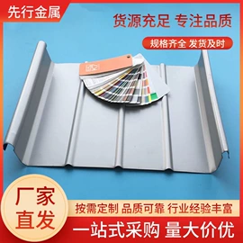 彩钢瓦;金属建材;铝及铝合金材