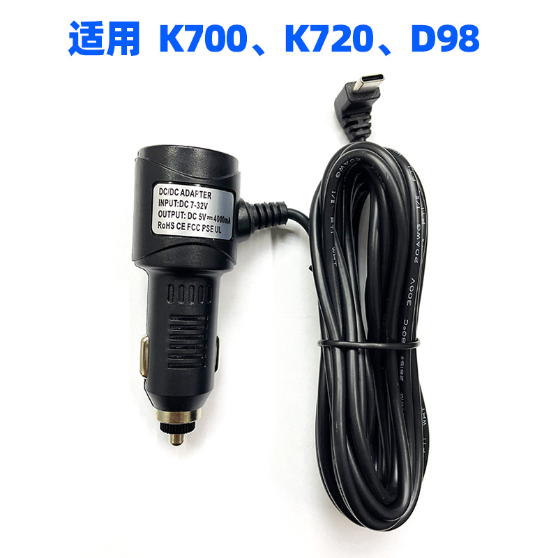 Cam Navigation – Lutan Driving recorder - d98k700720-dedicated-car-charger