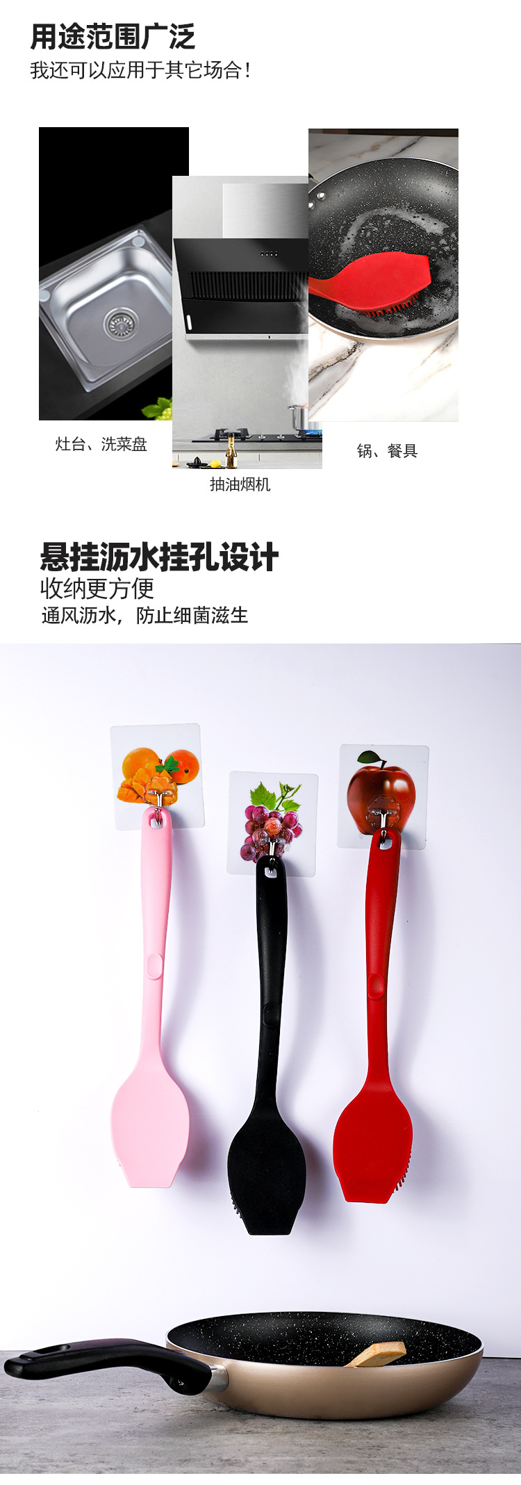 锅刷1_05.jpg