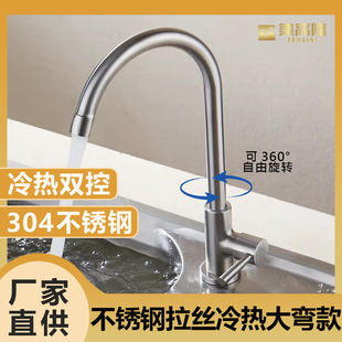 �N��ˮ���^����p��304���P�360�����󏝹�