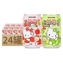 ̨���M�������t�P��؈hellokitty�O�������J�C�����֭����ˮ���