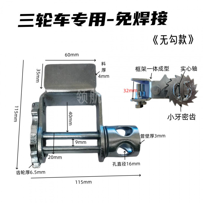 三輪車溶接不要のロープタイトナーは、Wuling Changan マイクロ単列トラックの手動タイトナーに適しています。|undefined