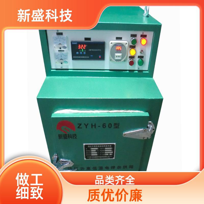 机电设备 远红外电焊条两用烘箱 规模生产 YCH型 接地保护