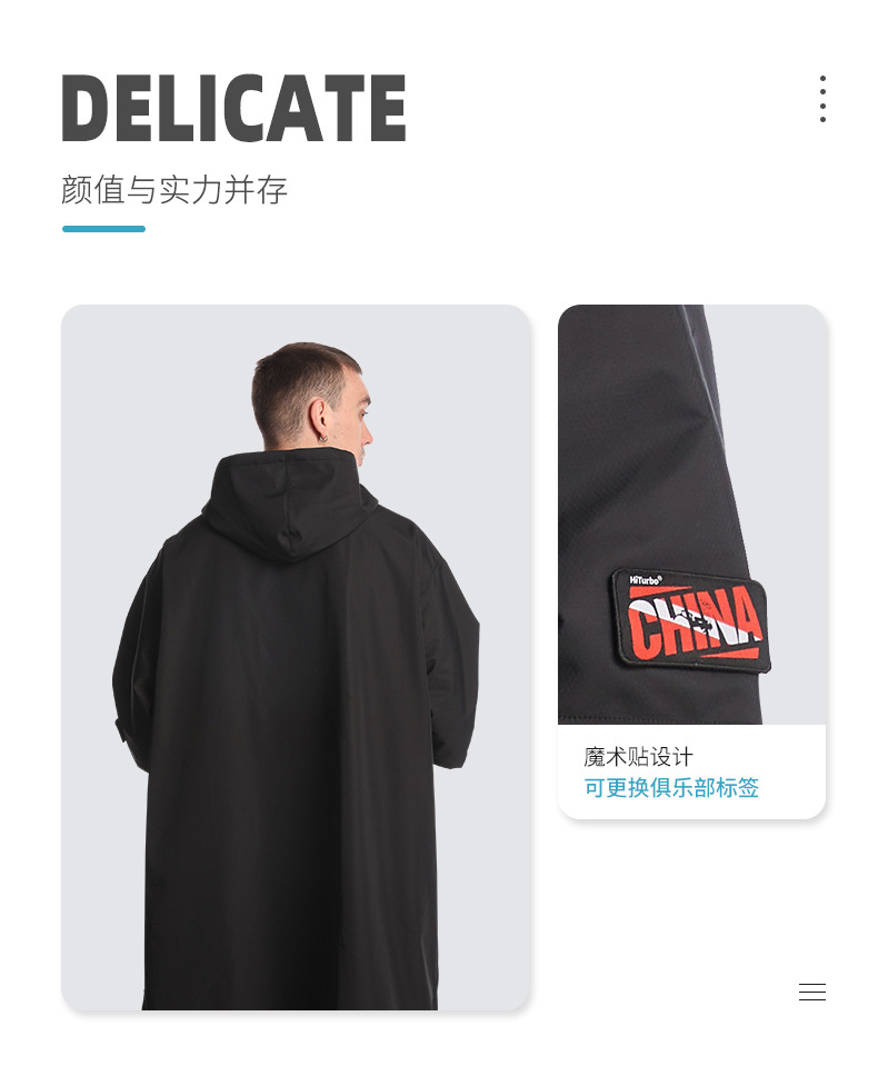 China斗?_07