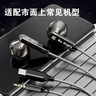 厂家新款跨境适用于苹果有线耳机数字type-c华为运动游戏手机耳机