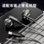 华为苹果运动跨境耳机