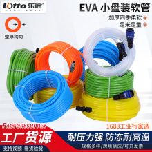 EVAС�P�bܛ�� �S�����l�����߉�����ܛˮ��EVAС�P�bݔ��ݔˮ��