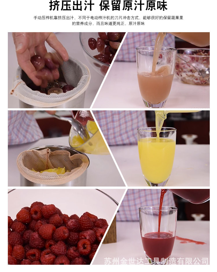 榨汁机详情_08.jpg
