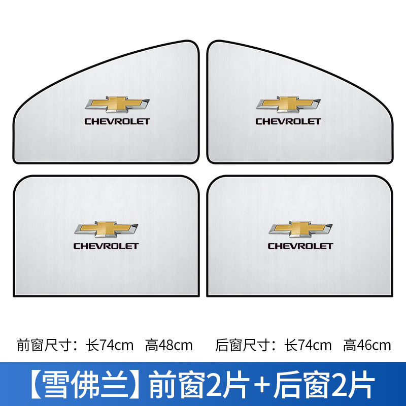 Cortina de coche sombrilla verano aislamiento térmico protección solar aparcamiento sombreado ventana lateral succión magnética vidrio sol engranaje al por mayor