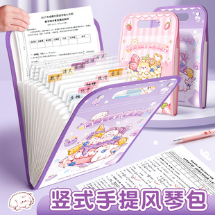 A4 Cartoon Satchel Multi-Layer Folder Student Subject Classification Accordion Bag Large Capacity Examination Paper Folder Storage Bag