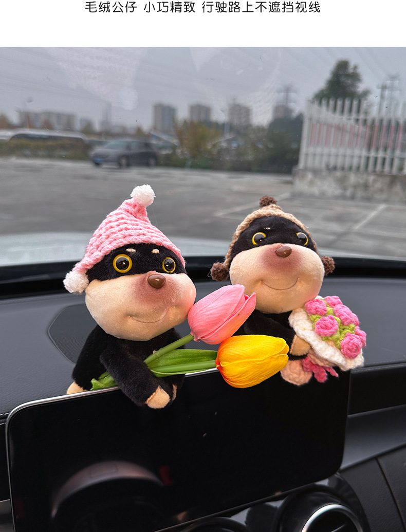 Car ornaments cute doll bee dog car central control screen lying prone doll display screen decoration car accessories