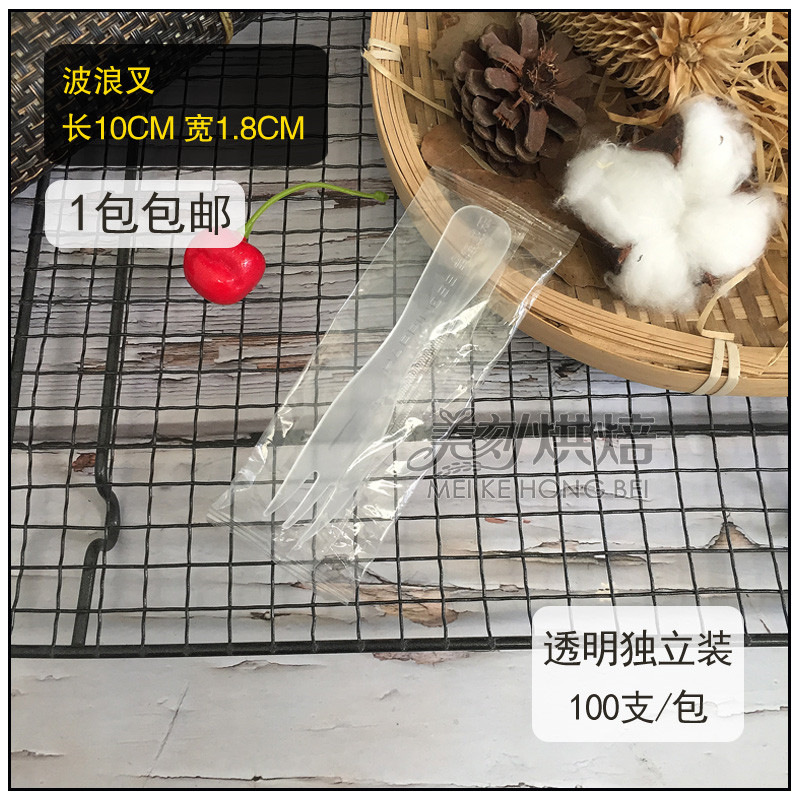 Transparent independent packaging medium size