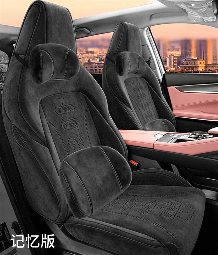 Third-Generation Changan Cs75Plus Special Seat Cover Rams Suede Full Surround Seat Cushion Four-Season Car Seat Cover