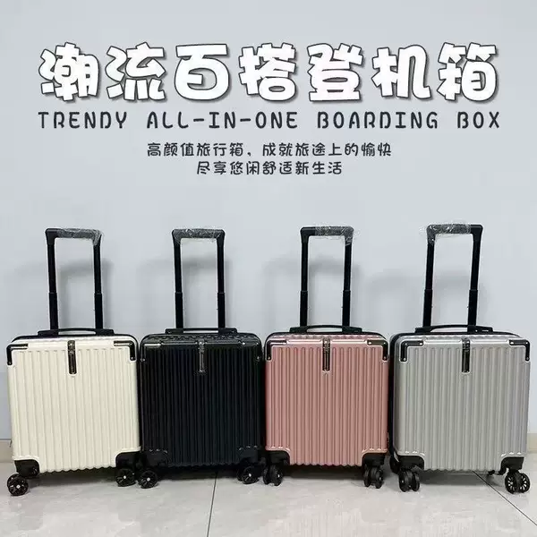 New 18inch Suitcase with Hook, Adjustable Trolley Case, Password Lock, Ordinary Universal Wheel Suitcase Wholesale