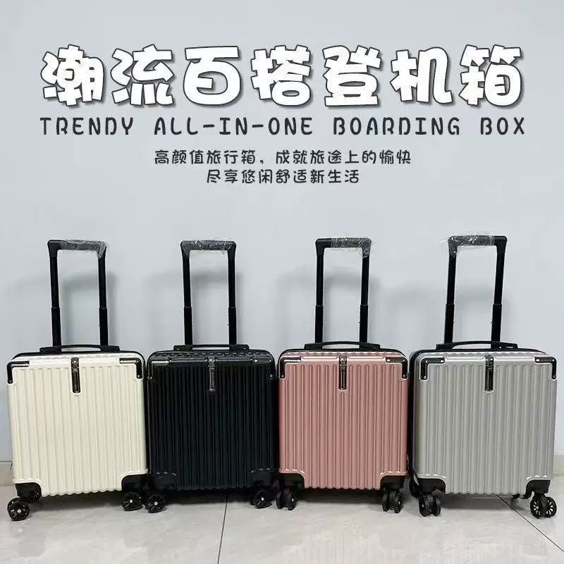 Universal suitcase, 18 inch