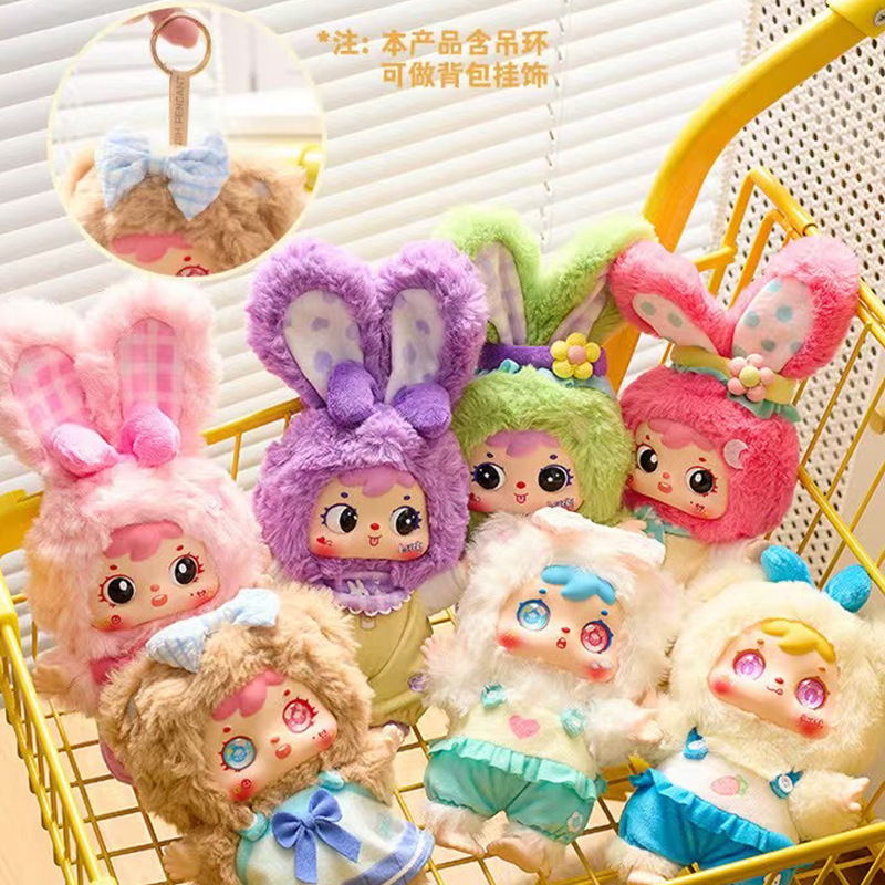 三小毛(Samuel)miniの小さな動物のぬいぐるみ
