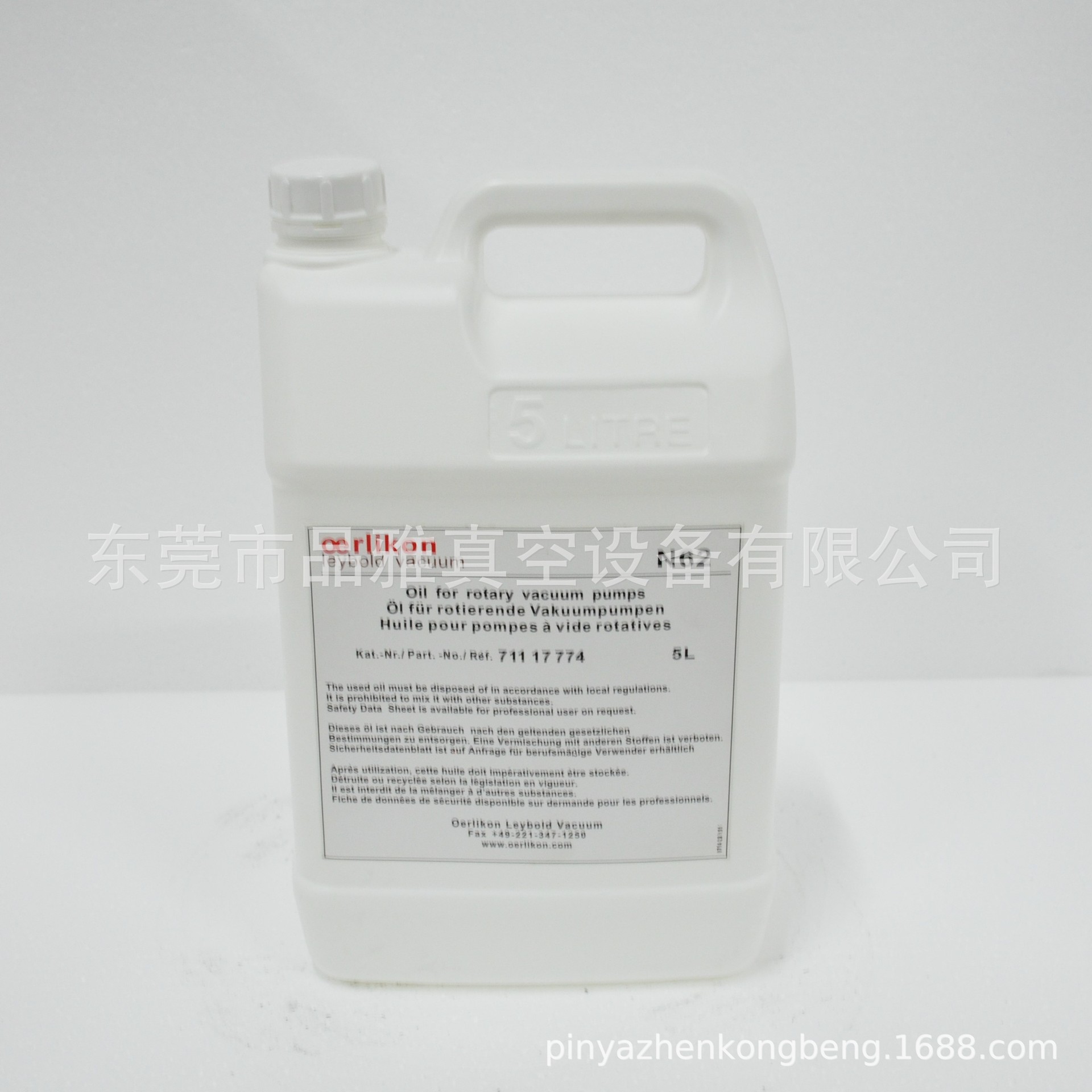 leybold真空泵专用油N62H/leybold耐高温真空油N62老款