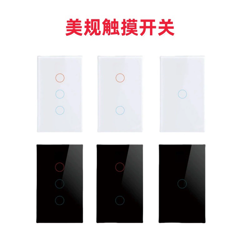 США однофакельный сенсорный переключатель Европейский регламент британский тип 86 123 дорожных стеклянных панелей домашний гостиничный настенный выключатель