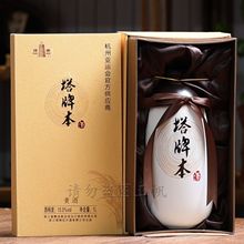 绍兴黄酒塔牌本酒无焦糖色1L半干型15度礼盒装花雕酒无添加