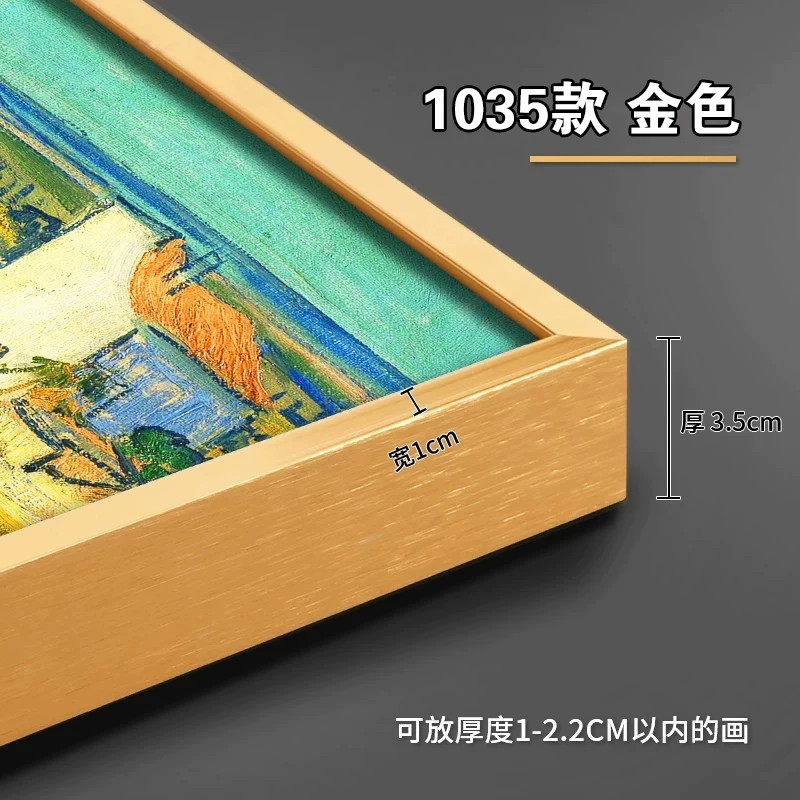 1035 gold (can hold paintings 1-2.2cm thick) / Can hold [20 * 20cm] Paintings