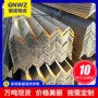 不等边切割打孔q345b角钢