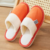 Winter Japanese non-slip slippers indoor PVC