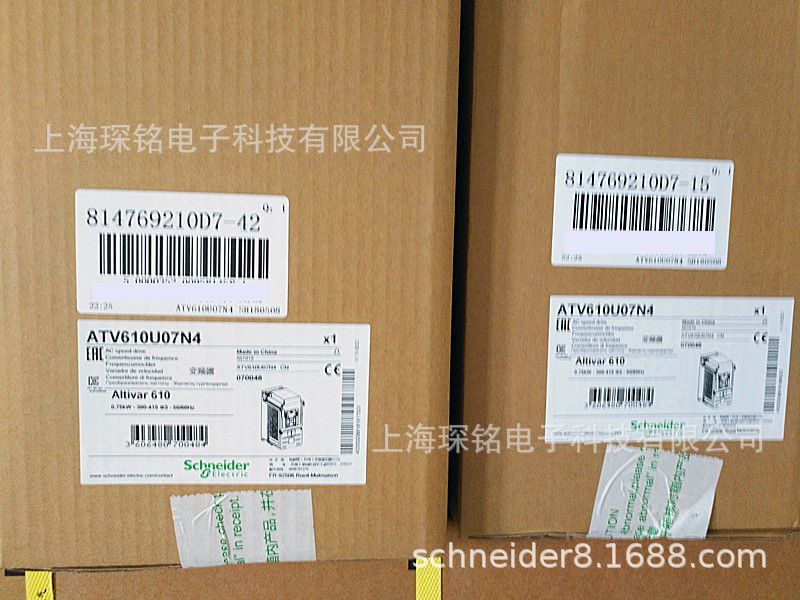 ATV610U07N4原装正品0.75KW变频器三相380-415V集成面板EMC现货